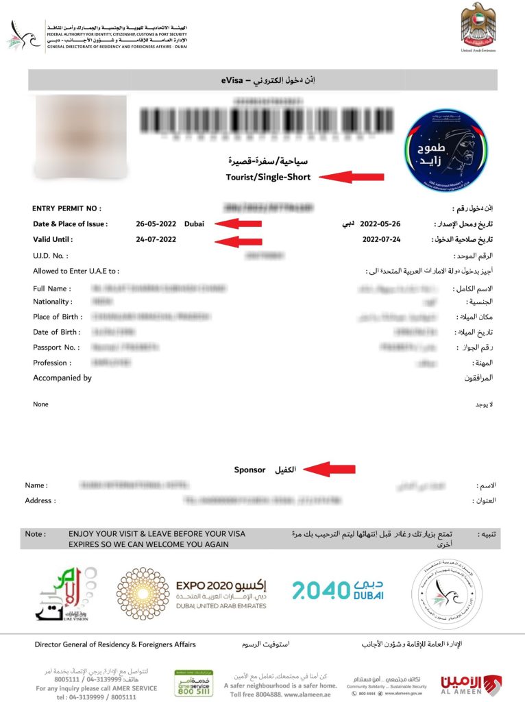 ویزای دبی | فوری با بهترین قیمت + مدارک و شرایط 2023 